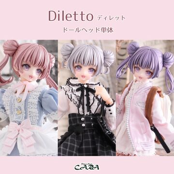 エレン・カールセン作】ハリネズミ2体SET エレン・カールセン作