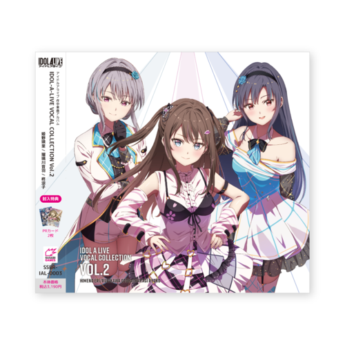 IDOL-A-LIVE VOCAL COLLECTION Vol.2　特典プロモーションカード２枚付
