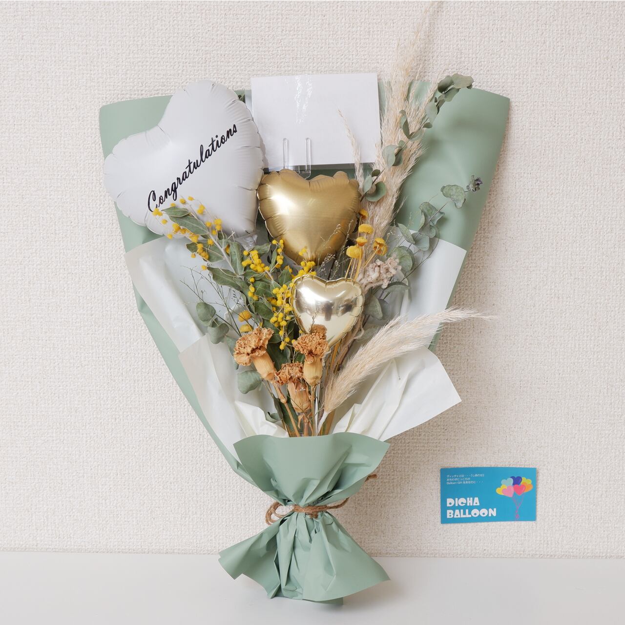 ボタニカルモイストバンチ スモッグ