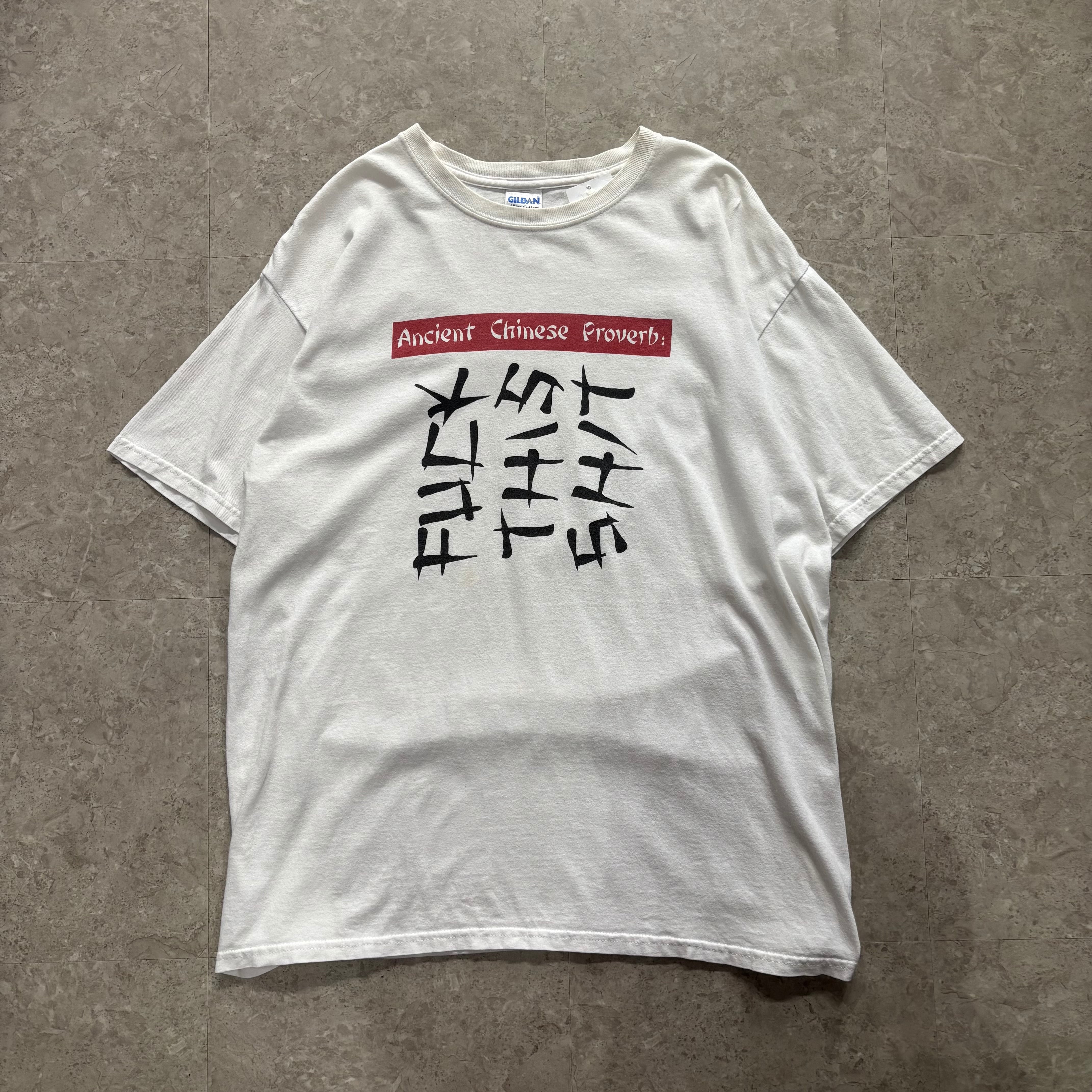 00s "FUCK THIS SHIT" gimmick T-shirt【仙台店】