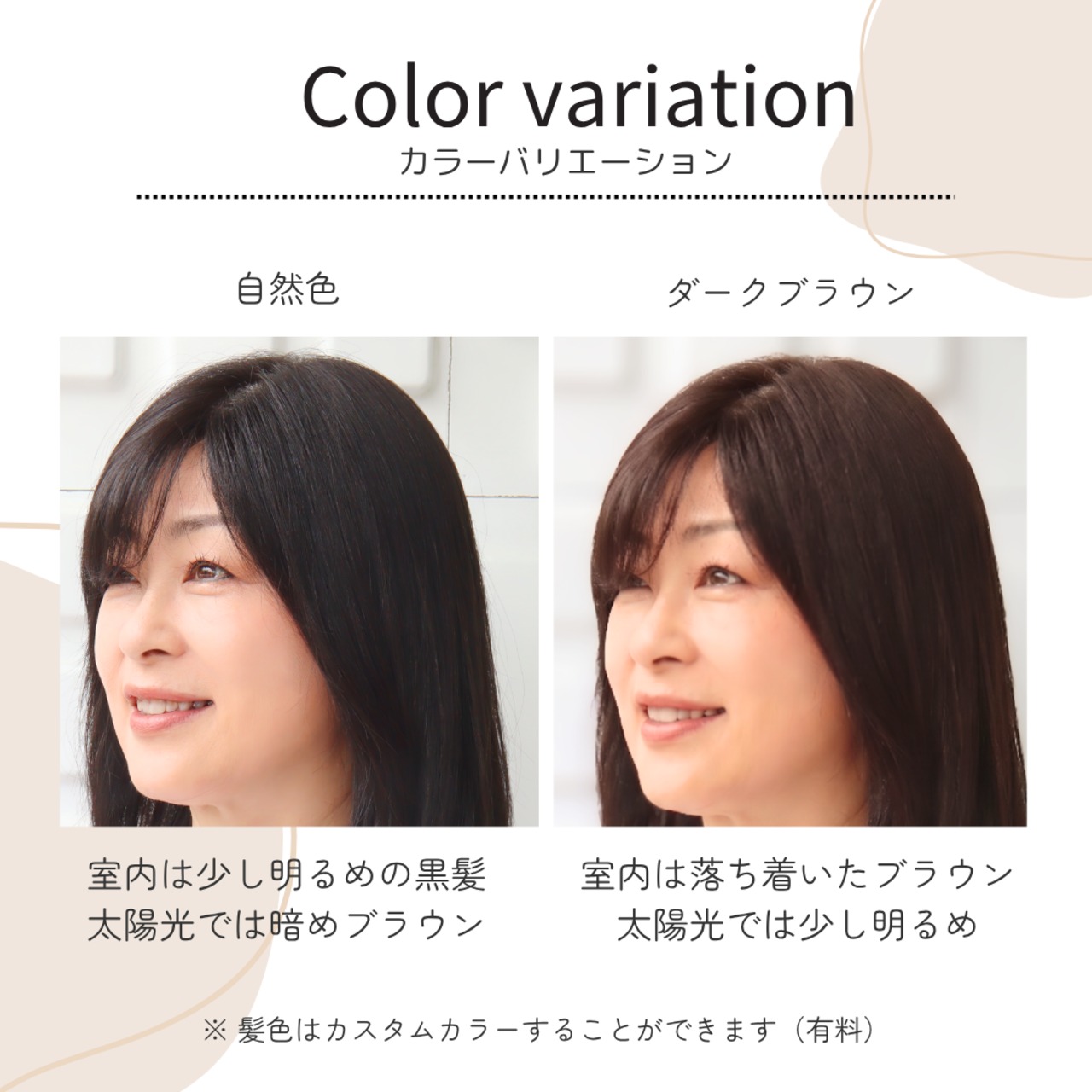 医療用ウィッグ 人毛100％ ノーカット フルウィッグ【ロングヘア】｜カットしていないフルウィッグ