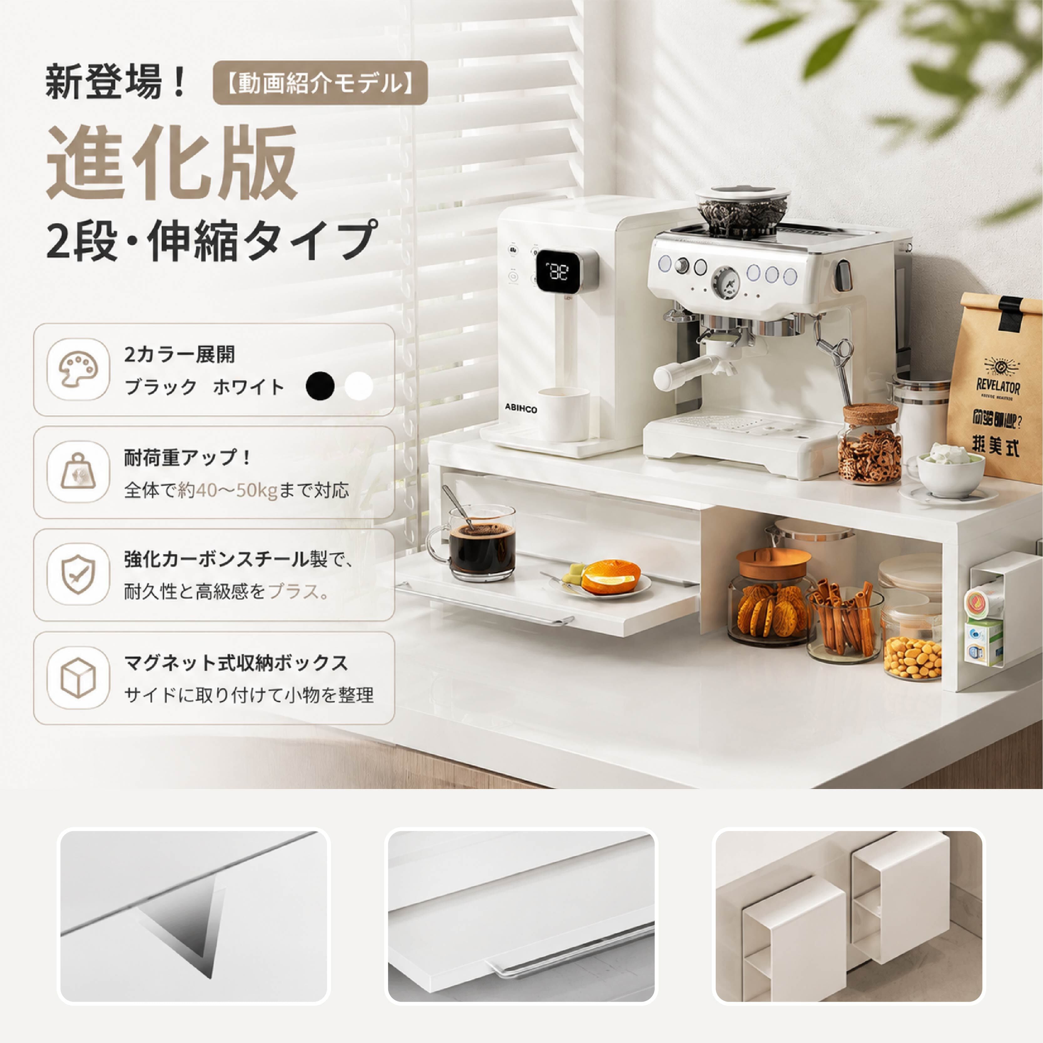 HY 566 . キッチンラック スライド式 収納ラック カウンター上収納