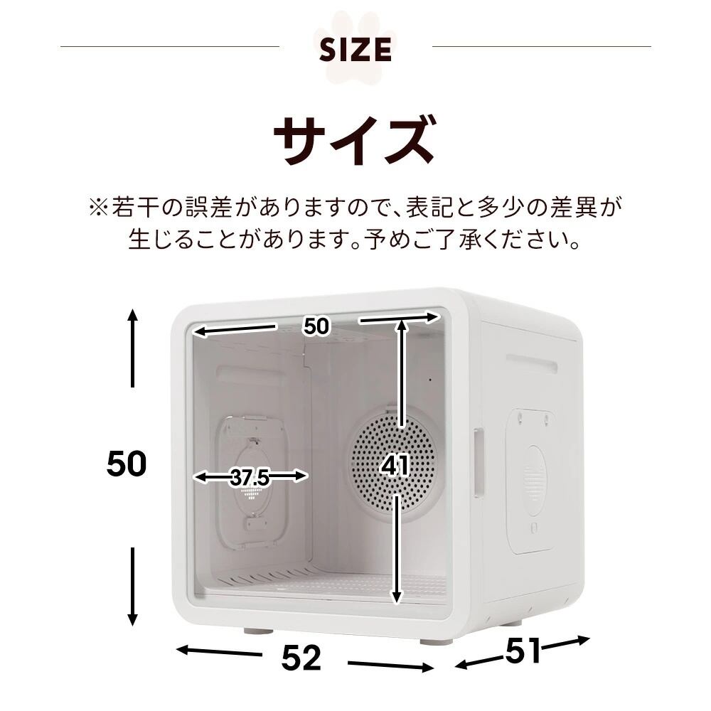 特典4点付き】80L大容量ペットドライルーム｜猫・小型犬用｜静音設計