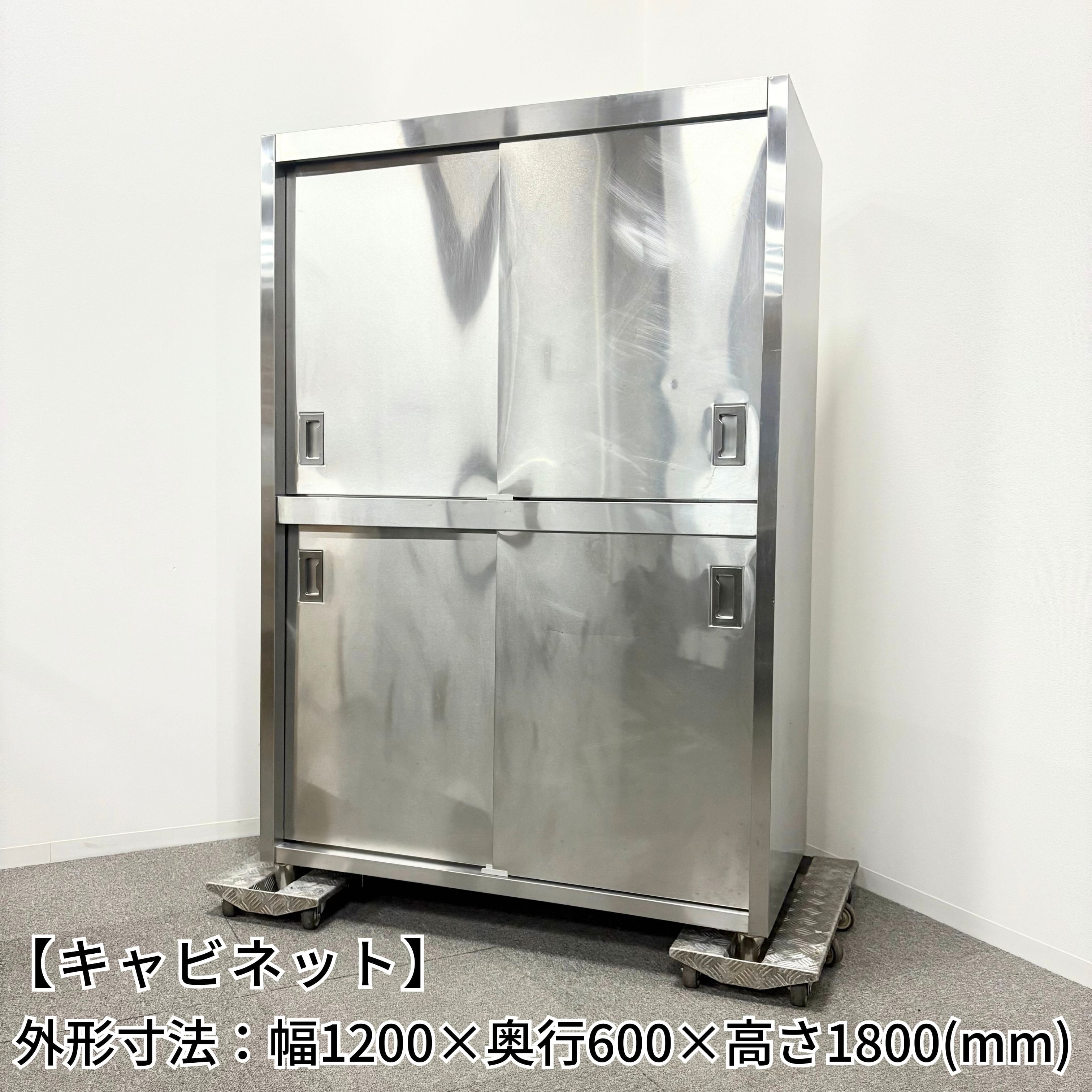 冷蔵コールドテーブル/ホシザキ/RT-150SDF-ML/幅1500mm×奥行750mm×高さ