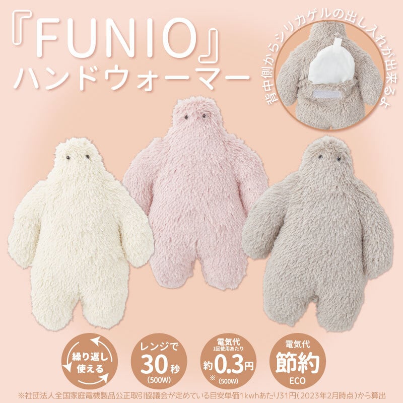 SALE】ねむねむアニマルズ ふちねむ加湿器 | shinotome SALE】ねむねむアニマルズ ふちねむ加湿器 | shinotome