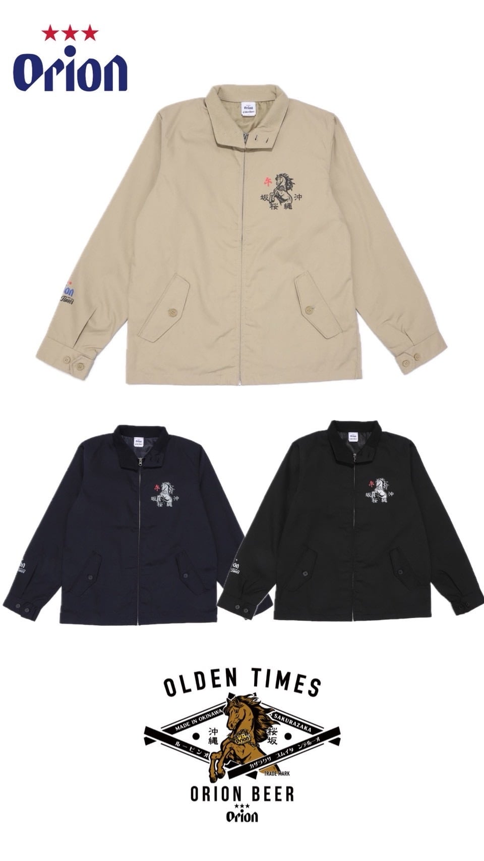 26初売り/ORION×OLDENTIMES】那覇桜坂 T/C SWING TOP 
