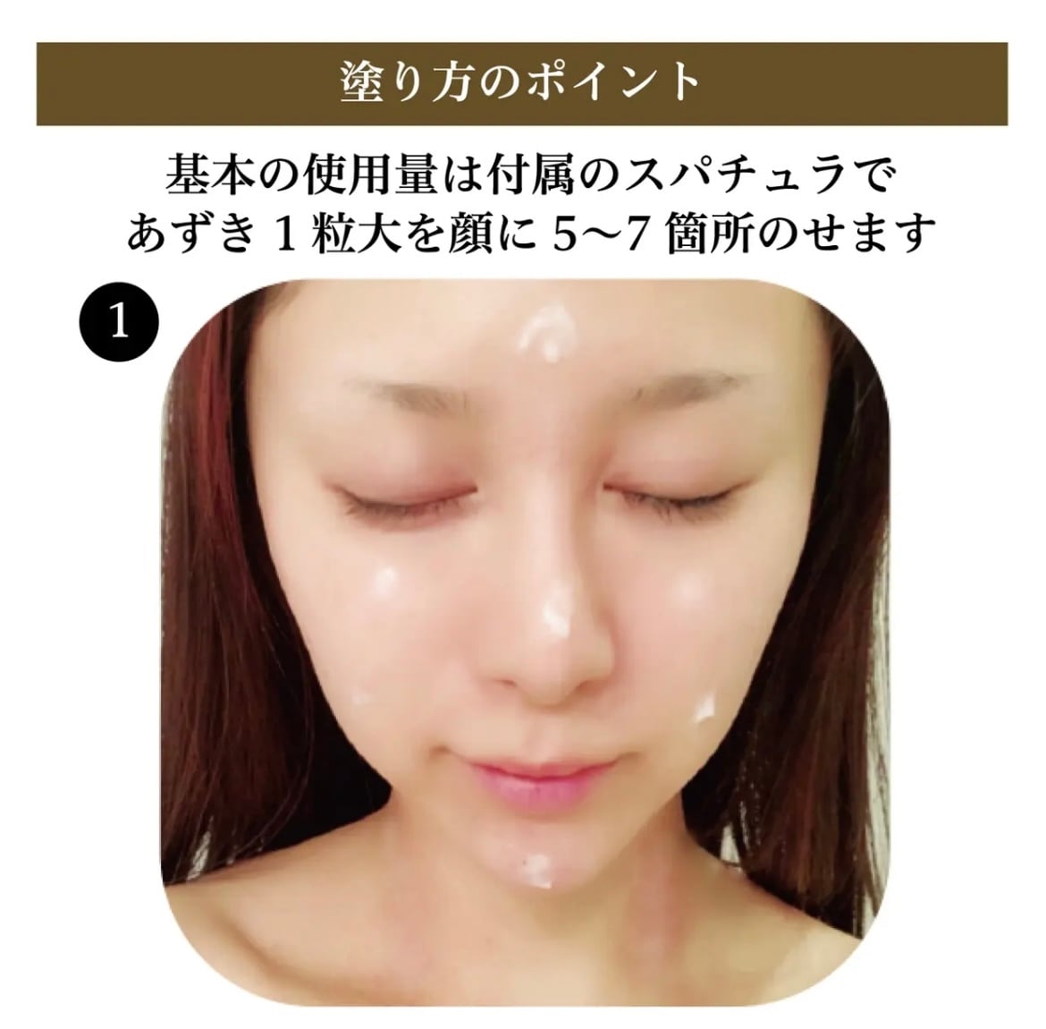 esther CREAM Sアルティメトリークリーム　定価38500円 esther CREAM Sアルティメトリークリーム定価38500円 | ヤマダウェブコム