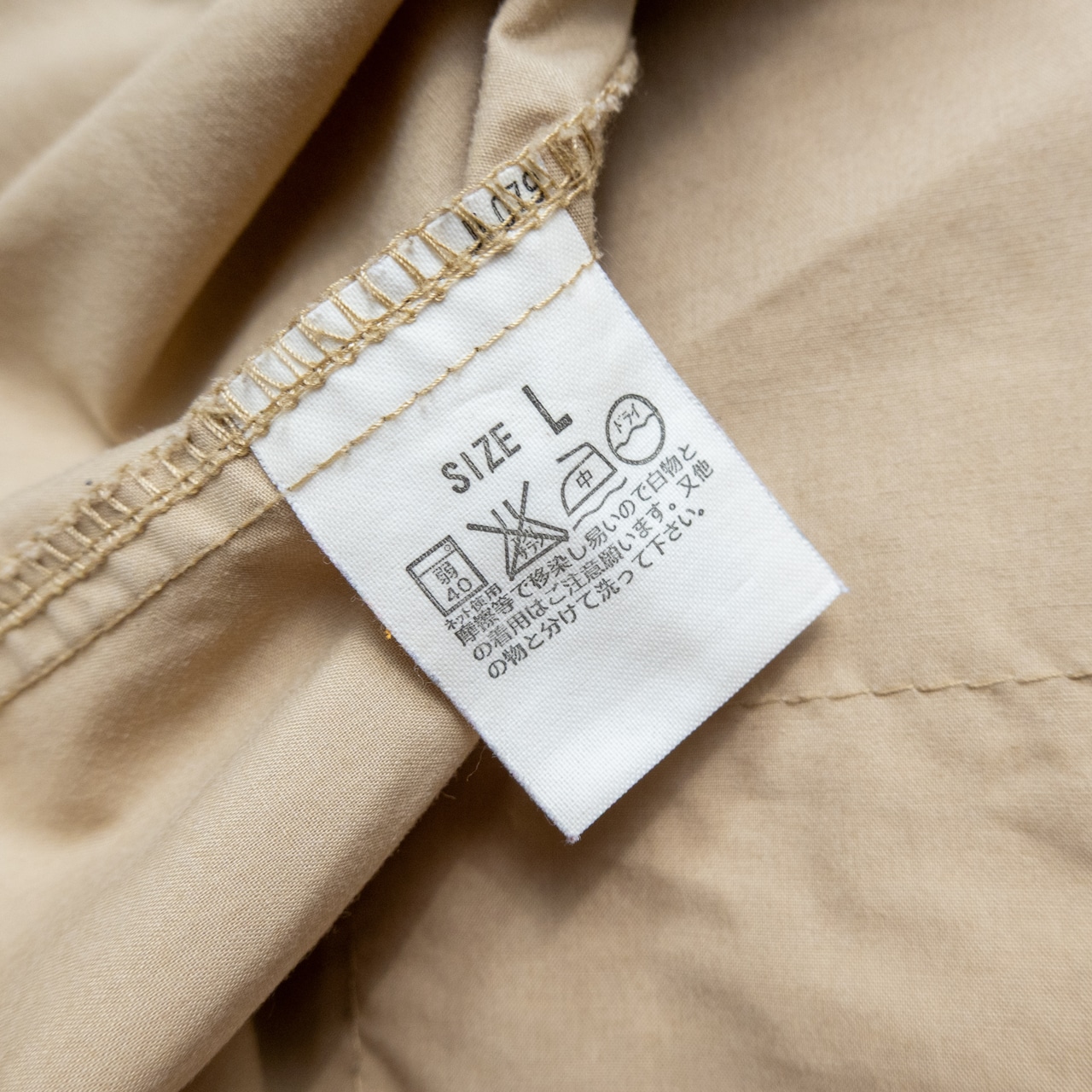 Levi’s Engineered Jeans Pocket Shirt