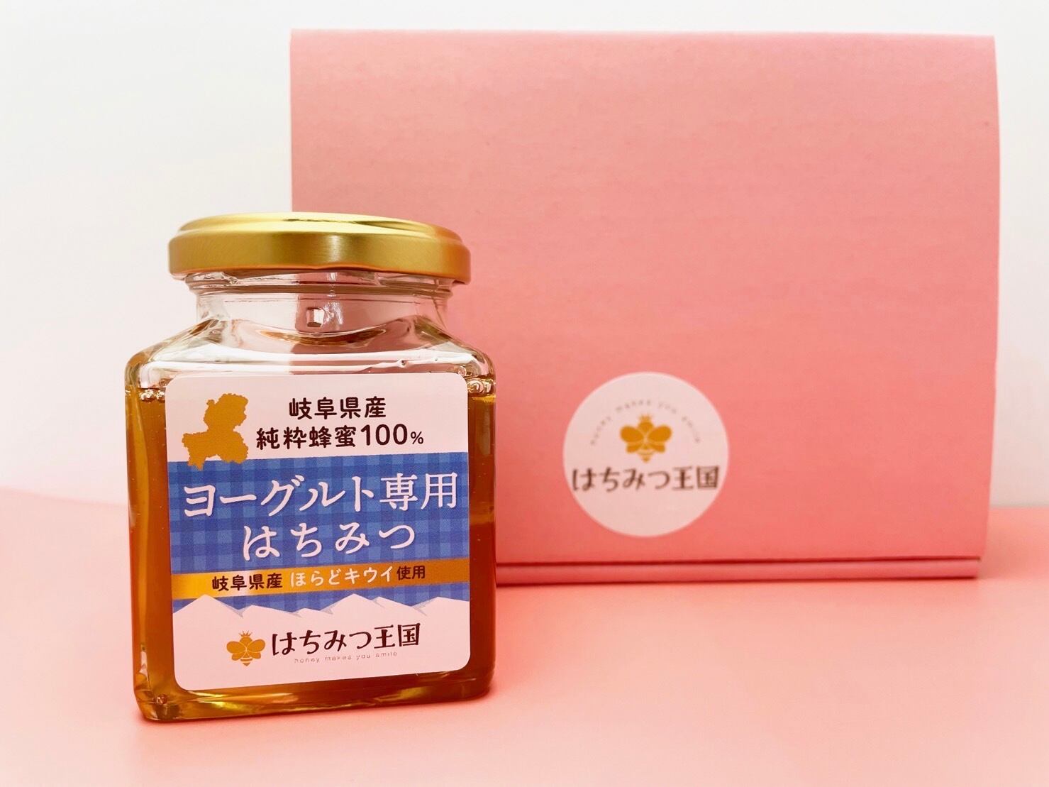 8月末まで】「ヨーグルト専用はちみつ」190g /ギフトBOX入り【期間限定