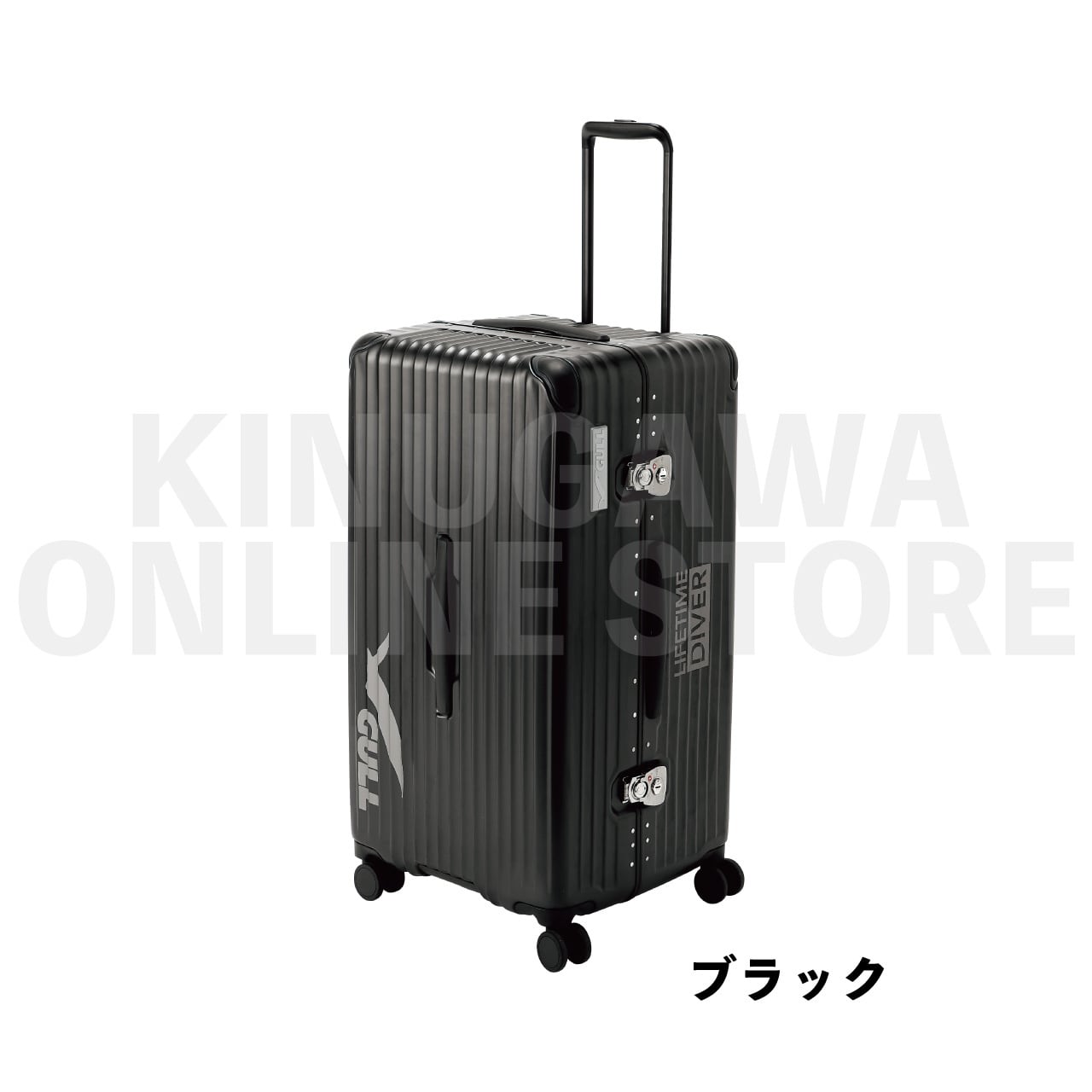 数量限定】ハードシェルスーツケース GULL スーツケース | KINUGAWA