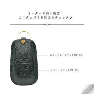 Leather smart key case【SUBARU】