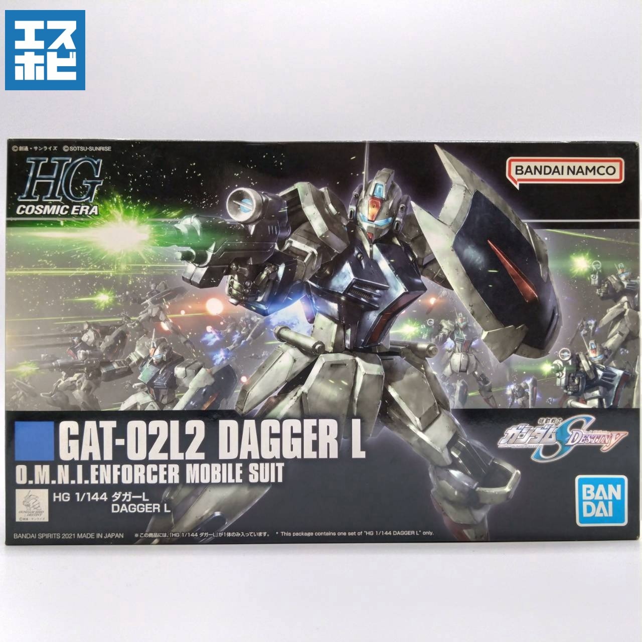 HG 1/144 ダガーL