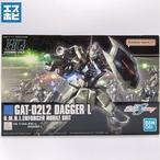 HG 1/144 ダガーL