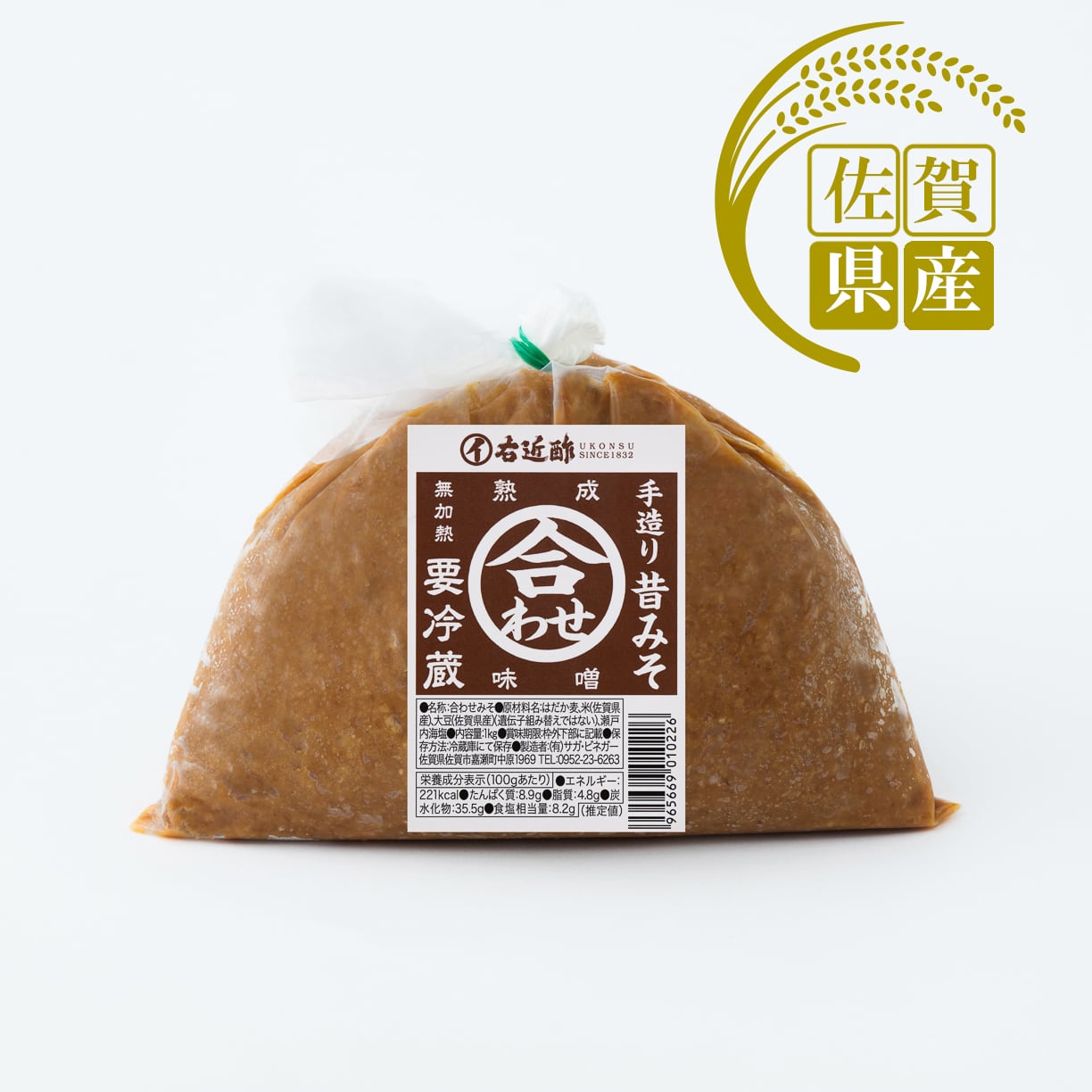 佐賀県産フクユタカ大豆(中粒) | サガ・ビネガー 佐賀県産フクユタカ大豆(中粒) | サガ・ビネガー
