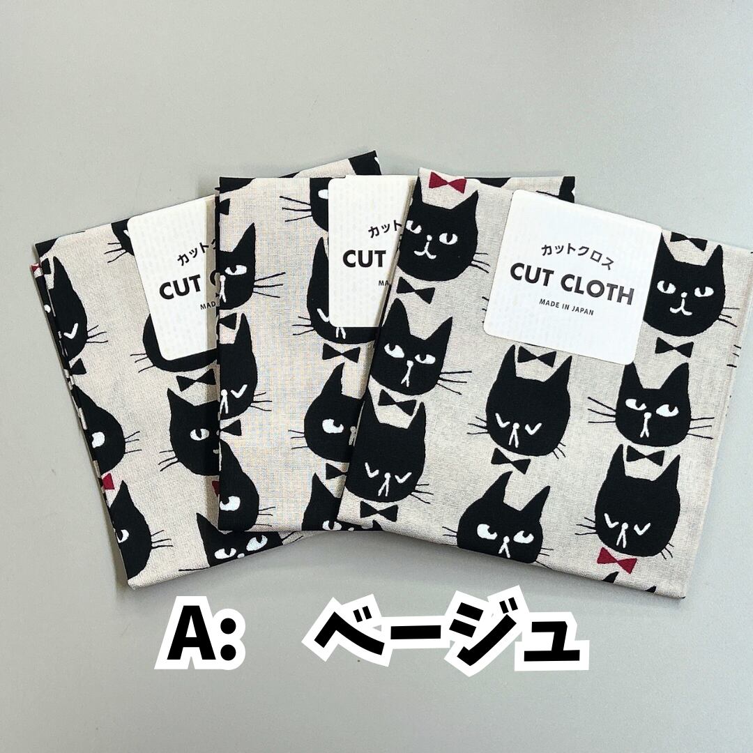黒猫3 黒猫紳士【単色】 35×30㎝ | 株式会社AXIA