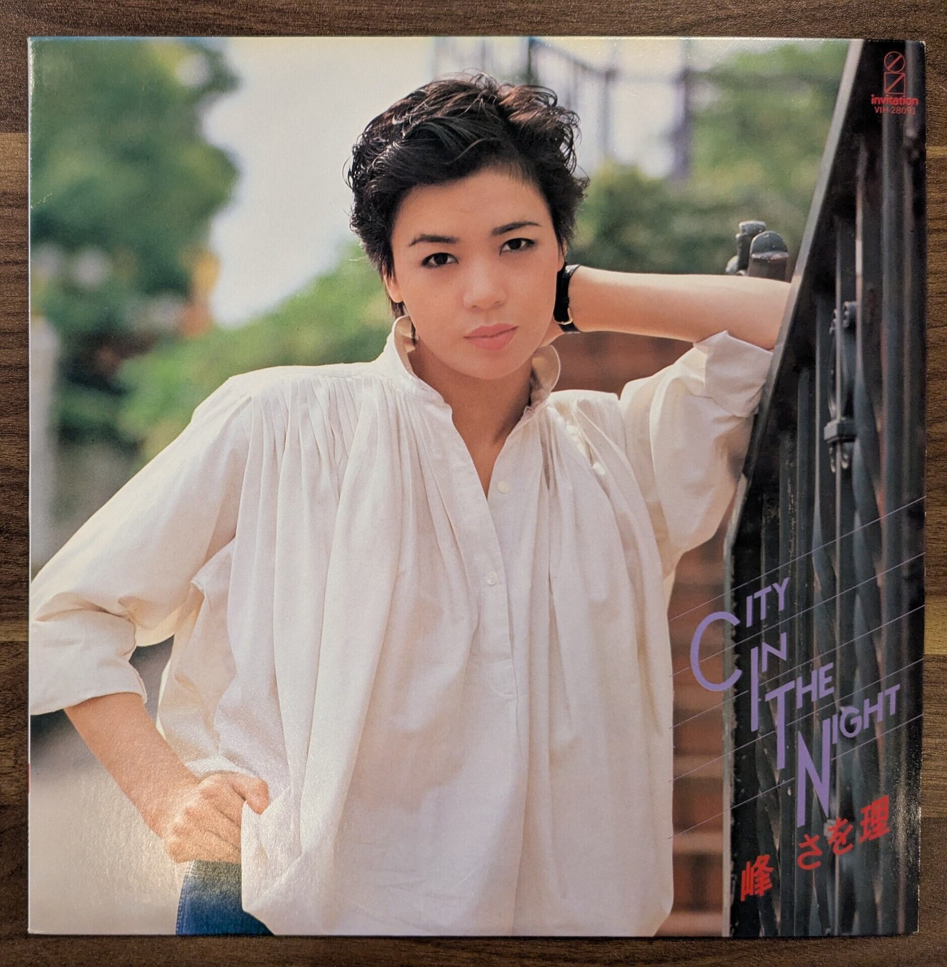 テレサ・テン（鄧麗君）「時の流れに身をまかせ」：7inchレコード | 音