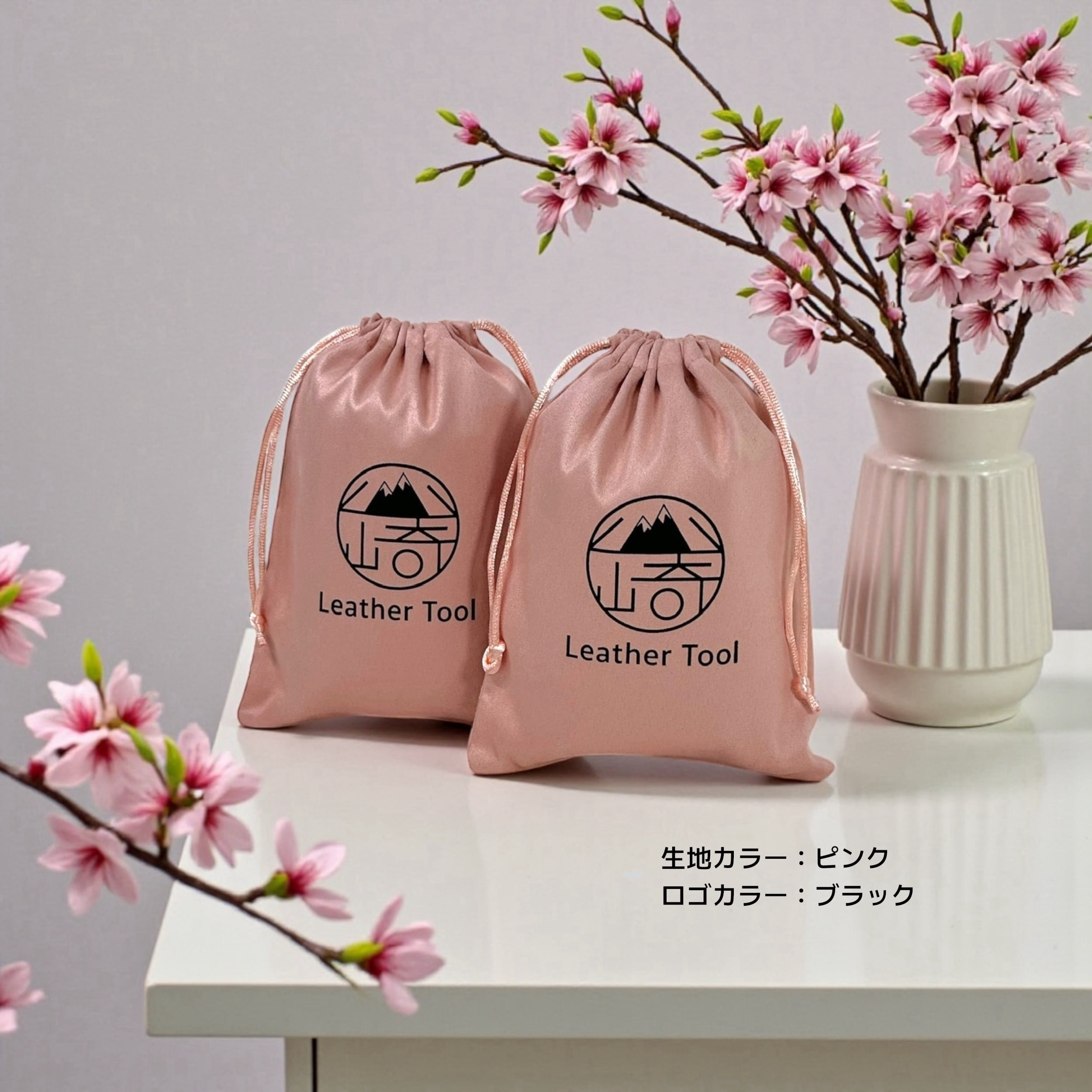 巾着袋】50枚｜フランネル｜生地カラー全14色｜ロゴプリント可