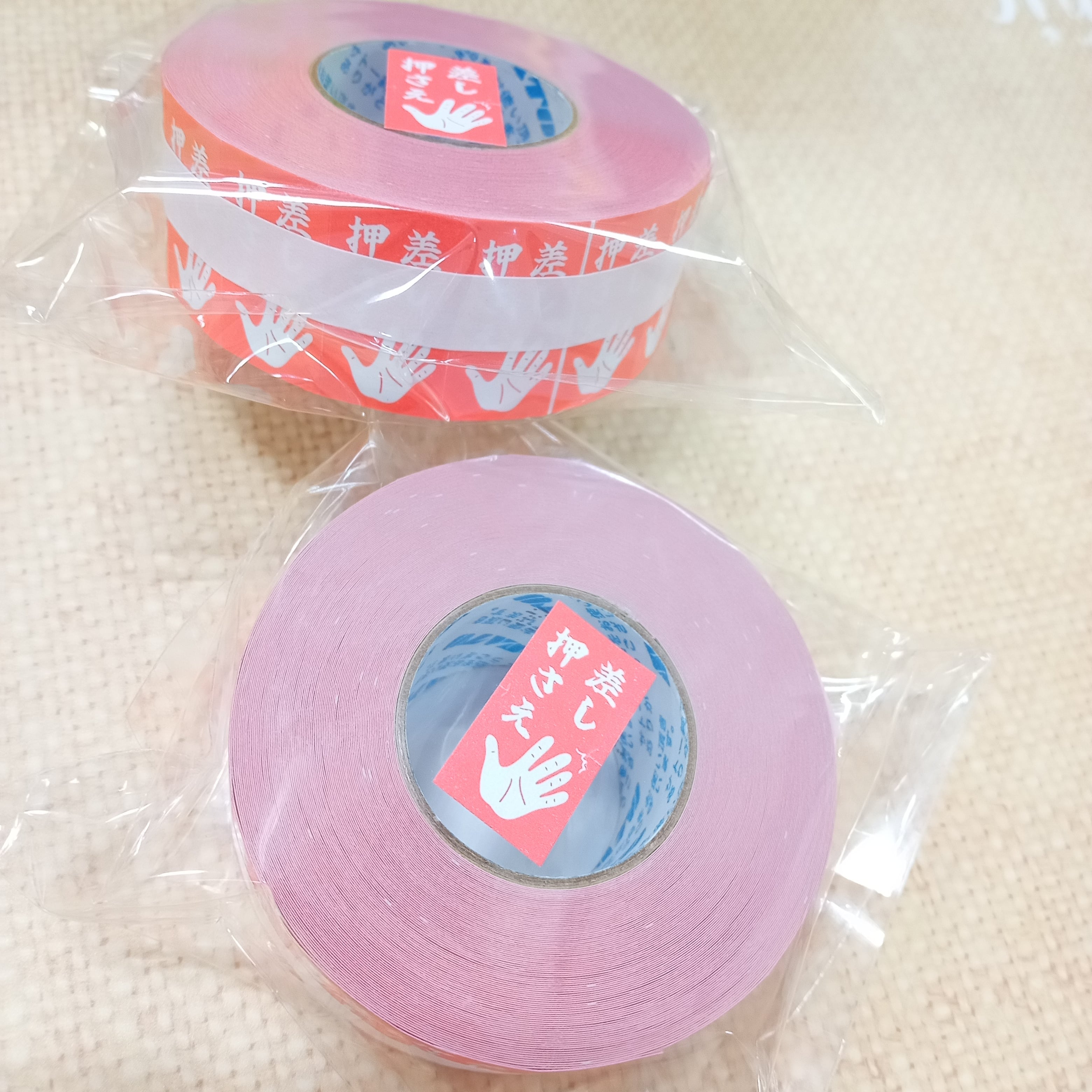 ラベラーシール 差し押さえ | てんくーどう
