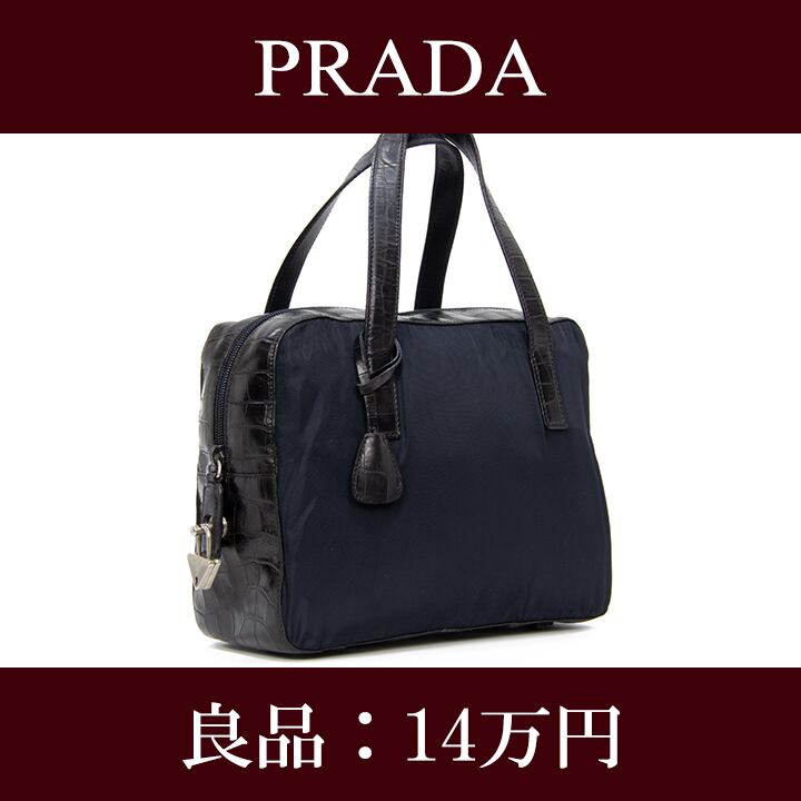 【限界価格・送料無料・良品】PRADA・プラダ・ハンドバッグ(人気・珍しい・バイカラー・ブラック・ネイビーブルー・鞄・バック・F042)