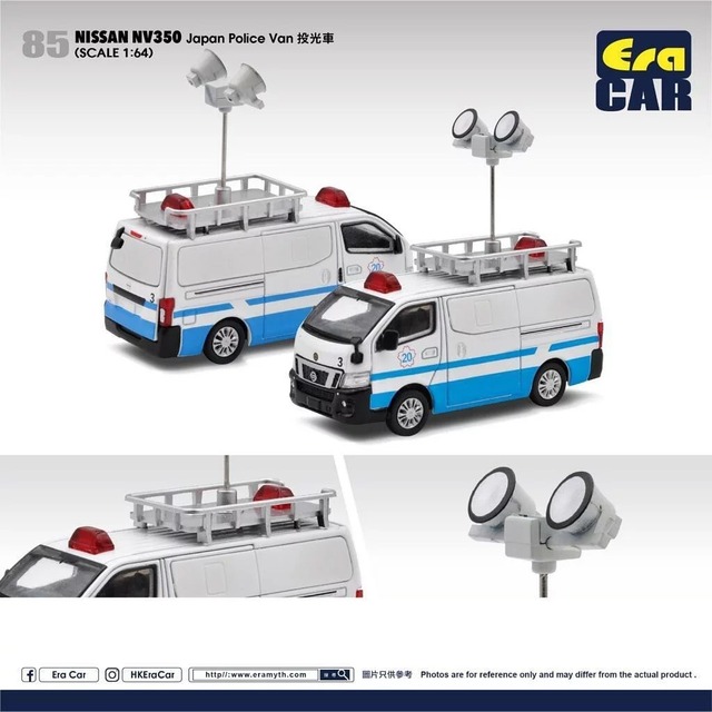 ERACAR 84 Nissan NV 350 HK Police Van (AM7699)