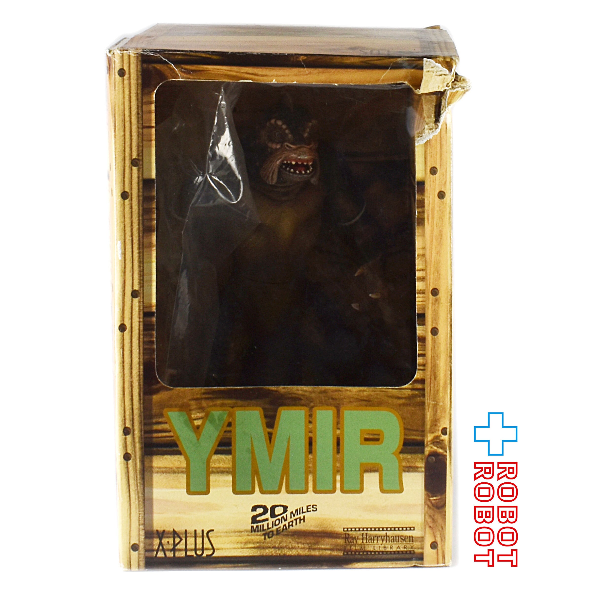 ハリーハウゼン イーミアYMIR（金星竜イーマ）エクスプラスX-PLUS 限定