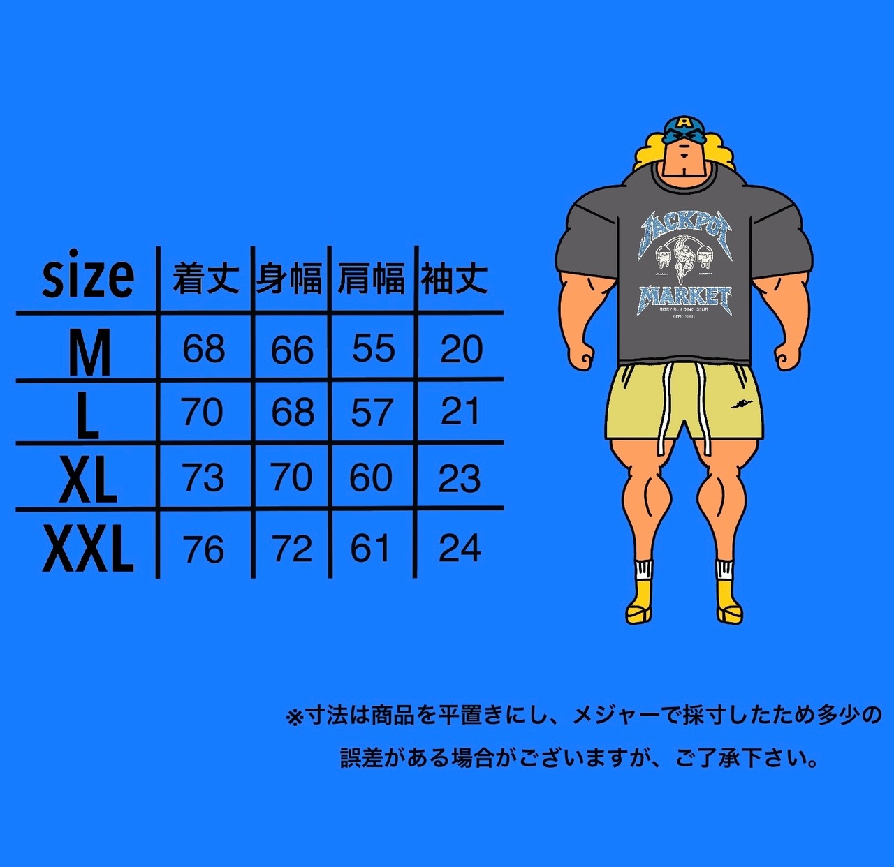 ヴィンテージグラフィックTシャツ　ホワイト