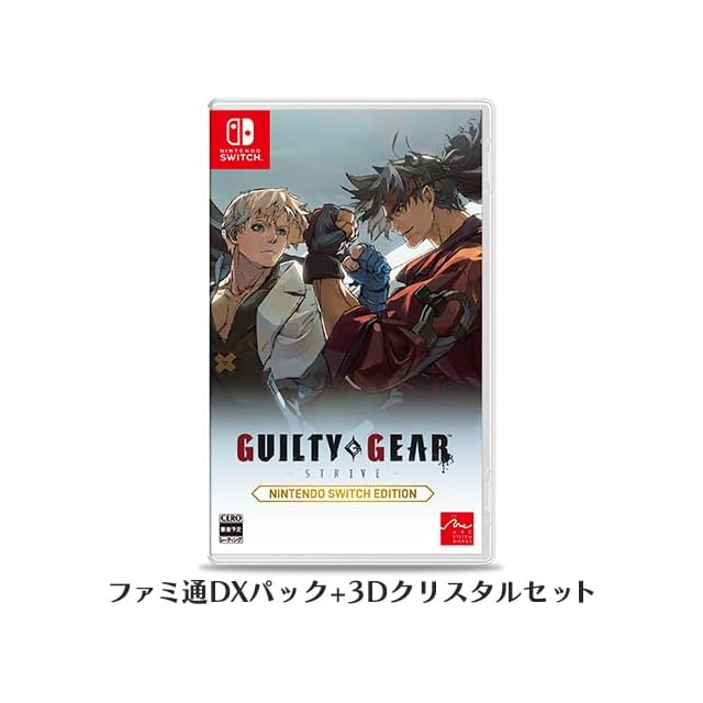 幻想牢獄のカレイドスコープ2 ファミ通DXパック 3Dクリスタル