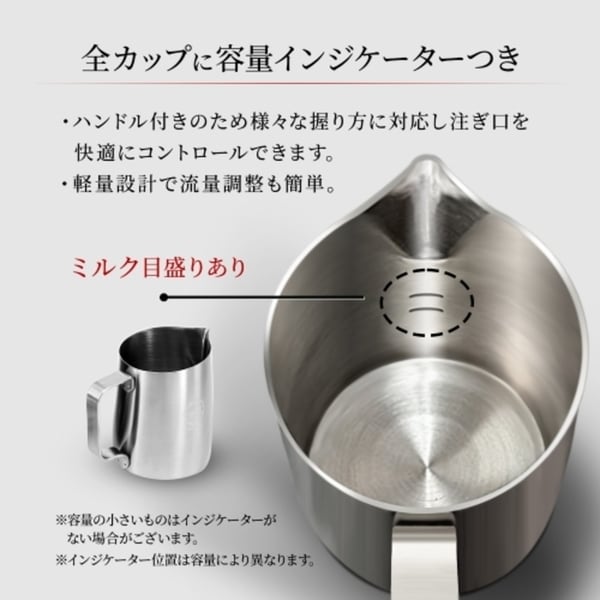 専用出品　wpmミルクピッチャー500ml＋タイムモアコーヒースケール WPM ミルクピッチャー 500mL テーパードスパウト ( 21 TAPERED
