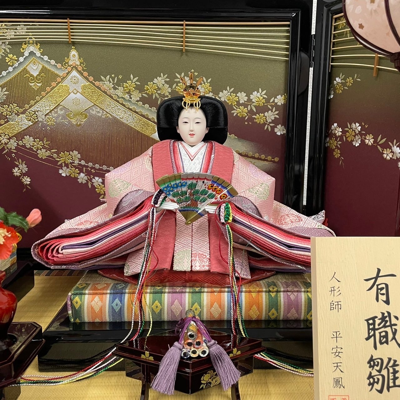 雛人形<平安天鳳作・総本着せの雛>光彩|ひな人形 | Pay ID 雛人形<平安天鳳作・総本着せの雛>光彩|ひな人形 | Pay ID