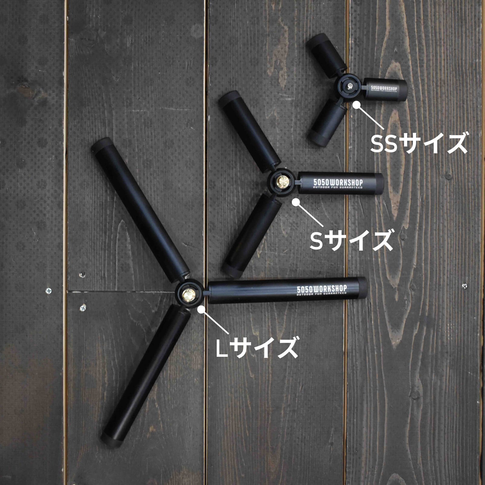 5050WORKSHOP MINI TRIPOD SS(ミニトライポッド SS) | OLIVE OUTDOOR