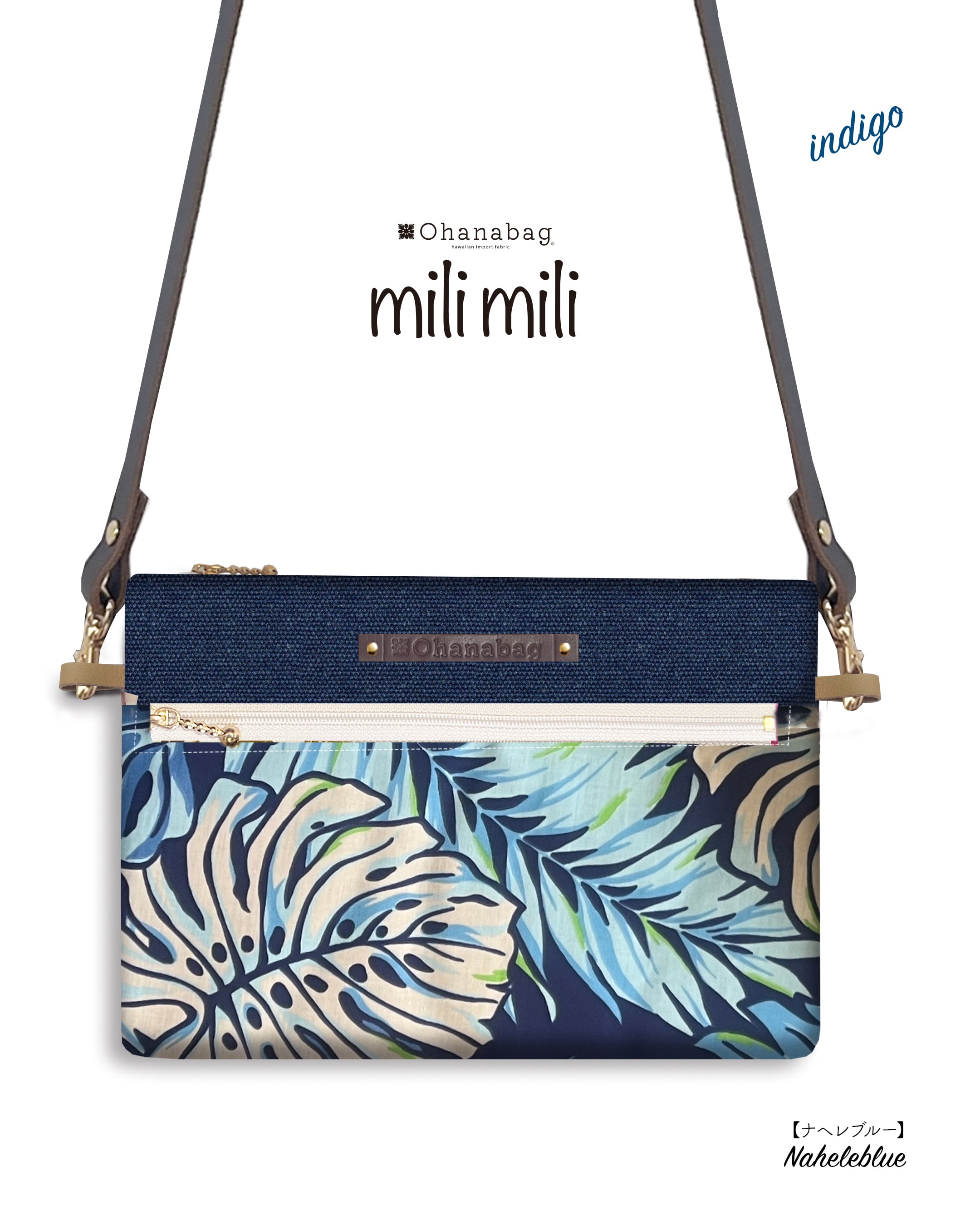【milimili・ナヘレブルー】Hawaiian_OhanaBag/milimili_090