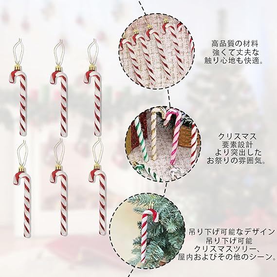 クリスマス キャンディケーン オーナメント 6個セット キャンディ