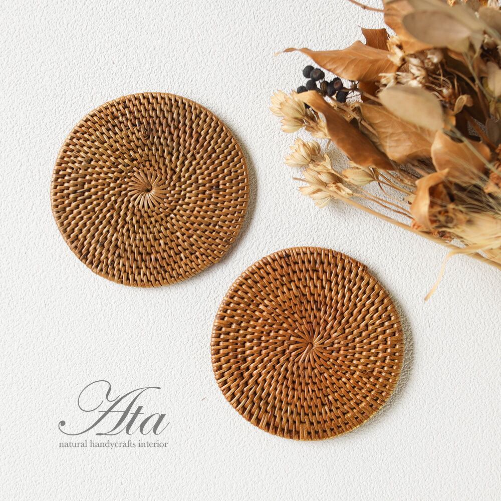 アタ製 コースター【２枚セット】 休憩タイムがワンランクアップするコースター A12 （コップ敷き、茶托）