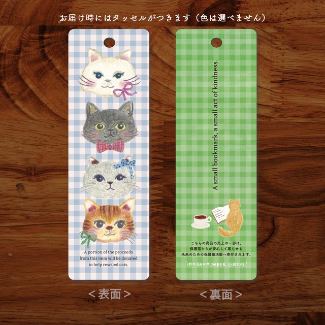 【KOGUMAスタンプ】MINI:01