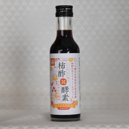 【4本組送料無料】柿酢×酵素 原液(希釈)タイプ 200ml