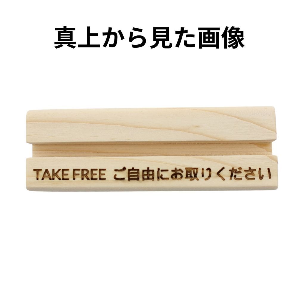 新発売】ショップカード スタンド 無塗装 [木製 (ひのき) / 日本製] hc
