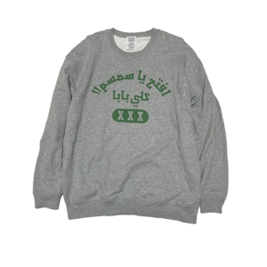 ARABIAN COLLEGE Sweatshirt