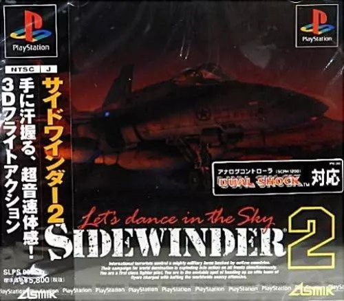 PS ASMIK SIDEWINDER2