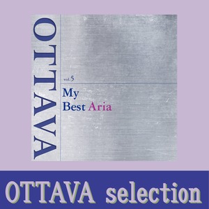 『マイ・ベスト・アリア～My Best Aria』OTTAVA selection vol.5　