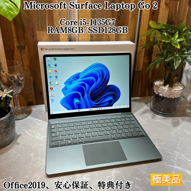 ほんぽくんのPC
