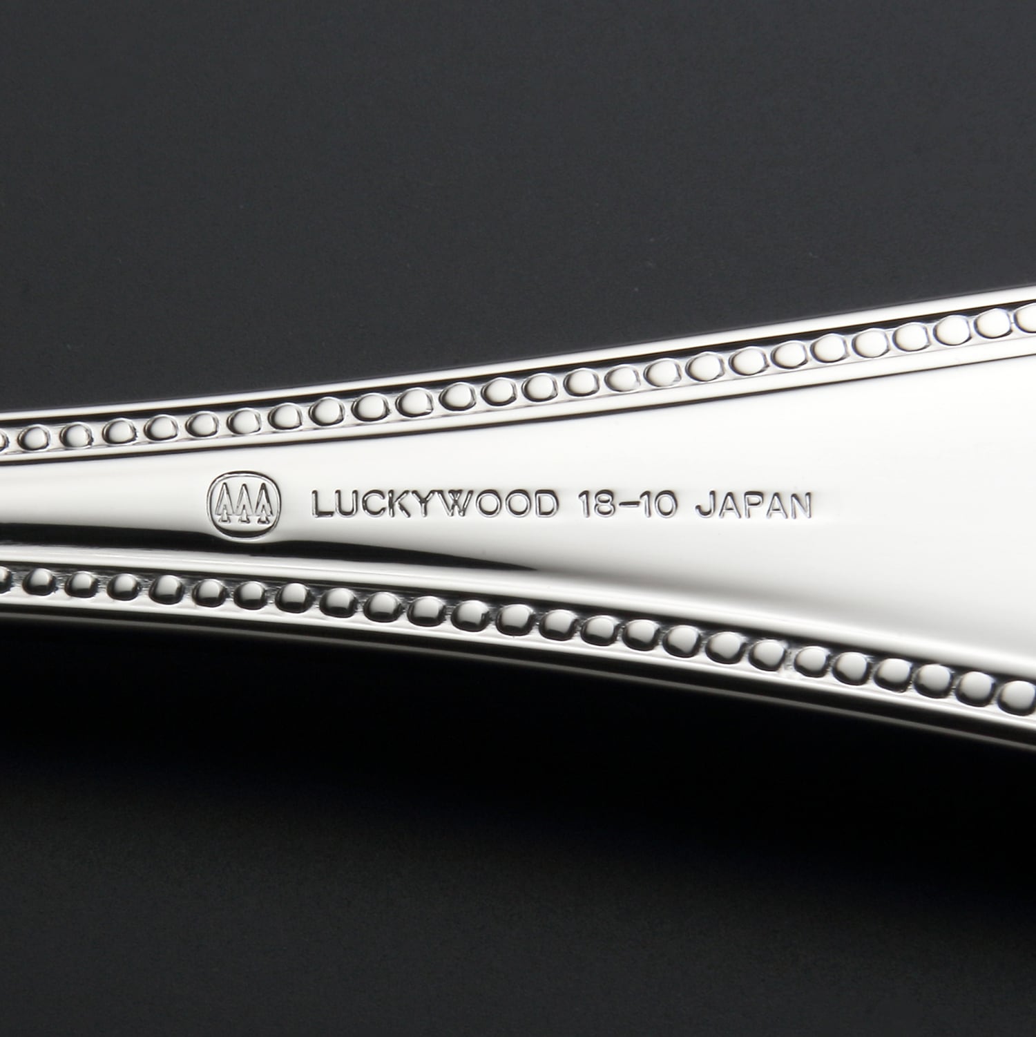 フレンチアクセント〉デミタススプーン No.18406-100 | LUCKYWOOD