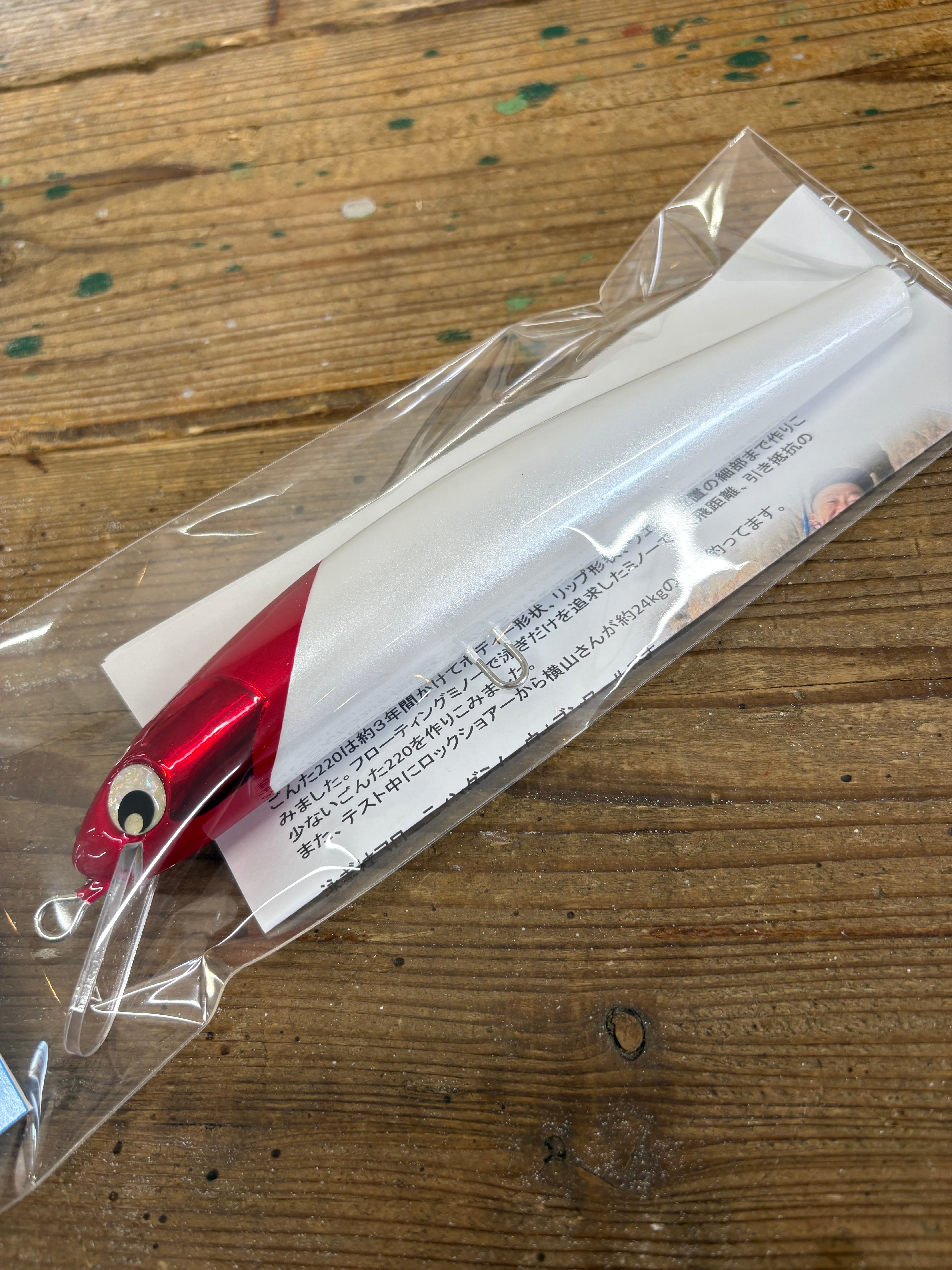 アトール ごんた220 | トミヤ ソルトウォーター ルアー専門店