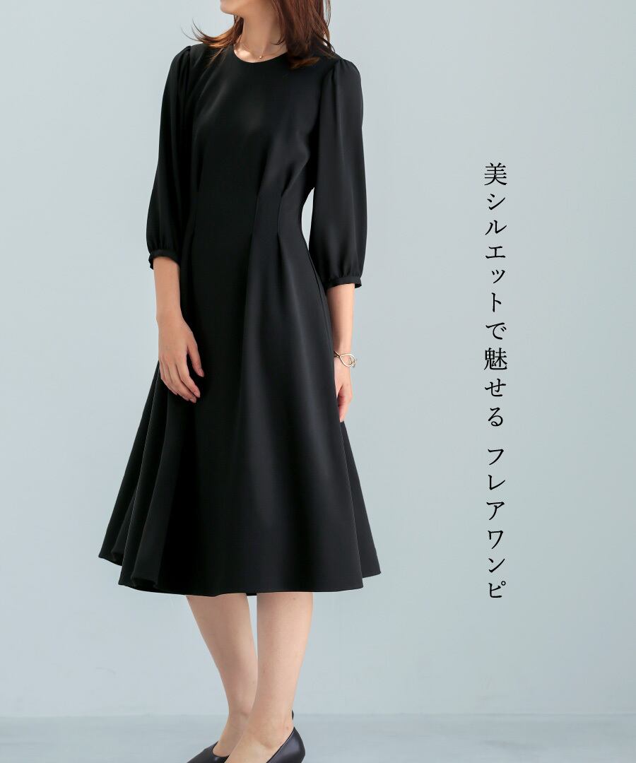 エポカ●極美品●ハイゲージサマーニット バイカラーフレアワンピース 手洗い可 M バイカラーニットキャミワンピース【SALE】 – SELECT MOCA