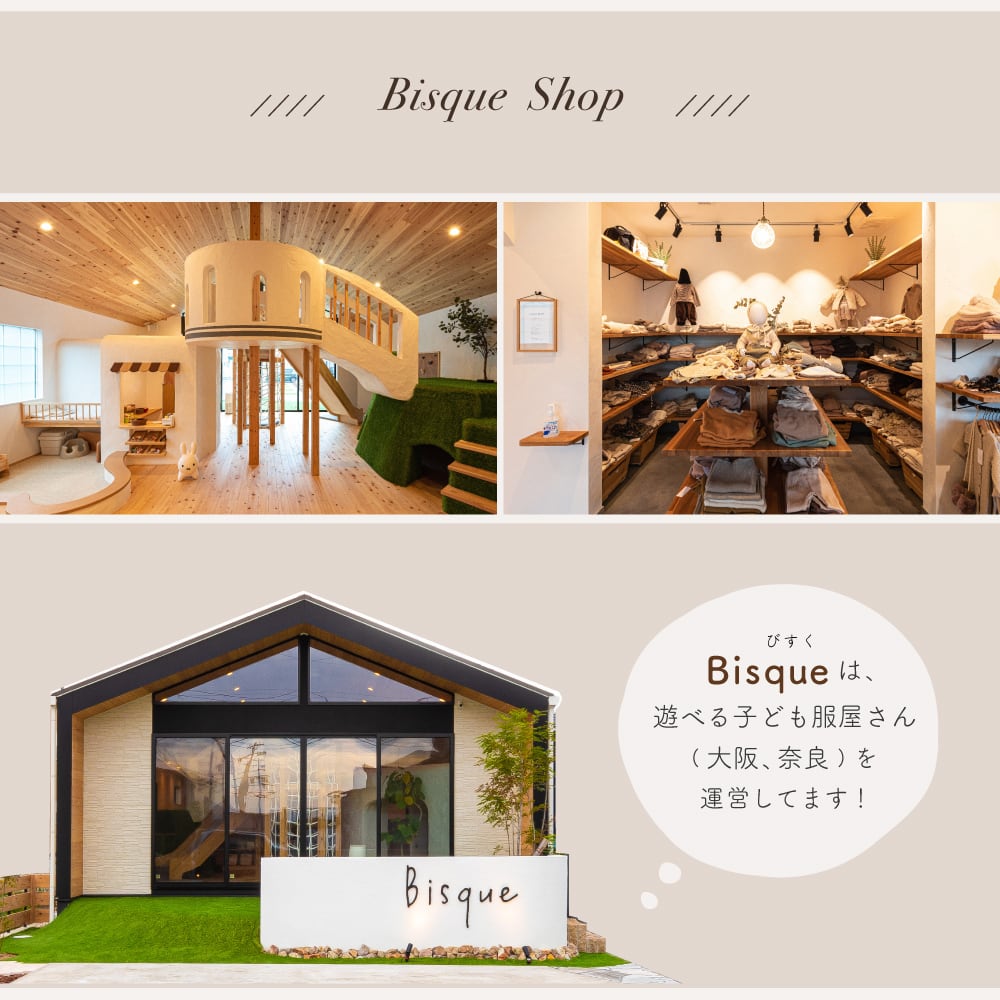 igor NICO CARAMELO サンダル Bisque | 韓国子供服 Bisque -びすく-