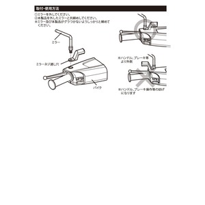 iMMER KS-262A クランプバー