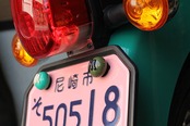 POP'HEAD NumberBolt /CC110グリーン