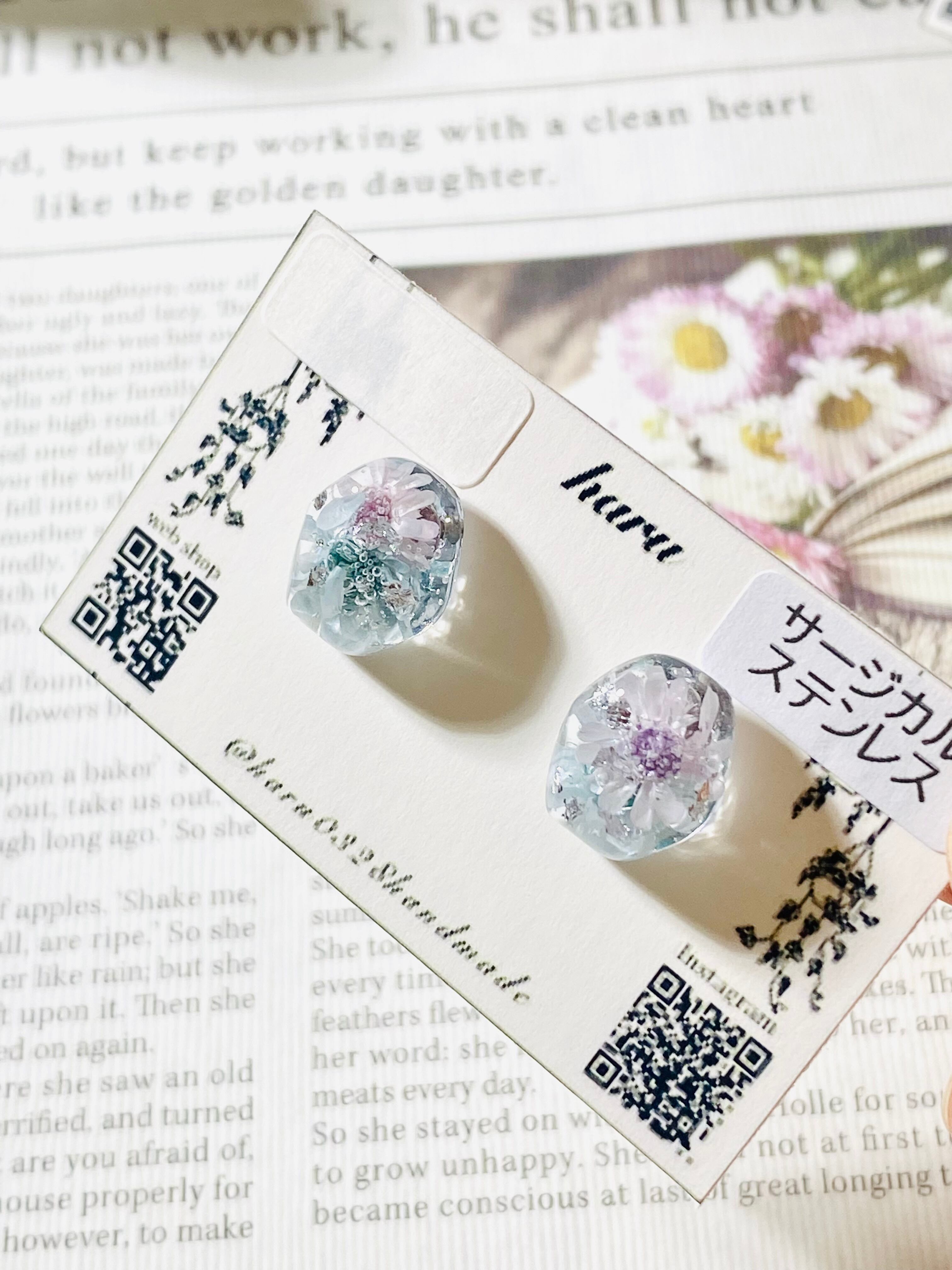 SALE!!スターフラワーのサージカルステンレスピアス レジン