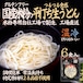 【送料無料】グルテンフリーのうどん麺玉 「MIYAZAKI RICE NOODLES 平打ちうどん 122g ✕ 6食分」 100%お米の生麺 小麦粉不使用 九州産米粉使用 常温保存  6人前