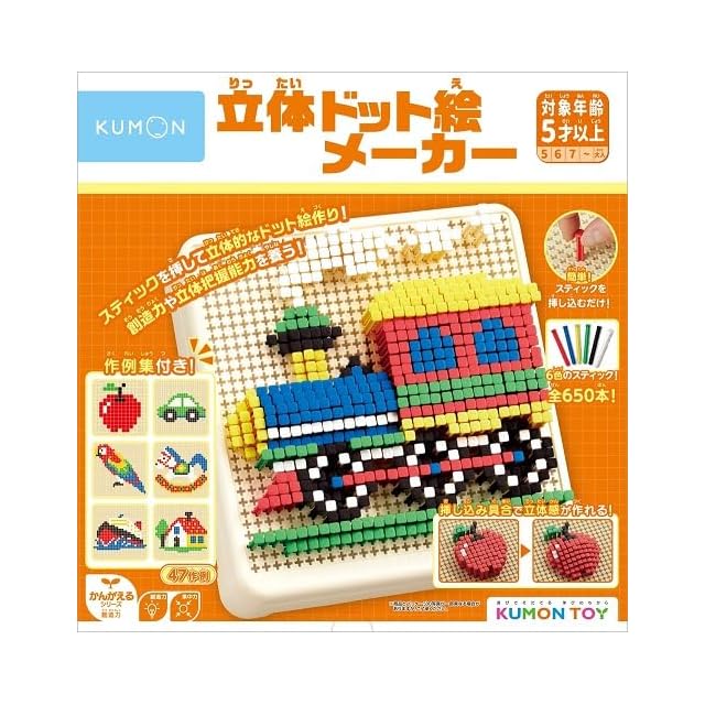 ネフ 積み木 キーナーモザイク（小） Mosaik 36 pcs NAEF 3歳〜 | PAY ID