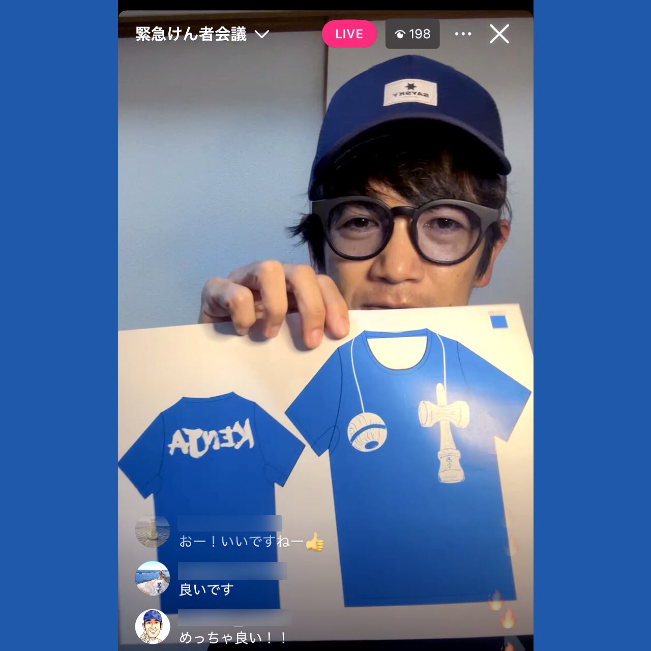 けん者Tシャツ | けん玉ランナーshop